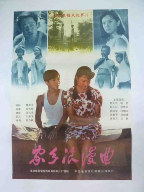 普林斯顿大学文凭毕业证假的多少钱